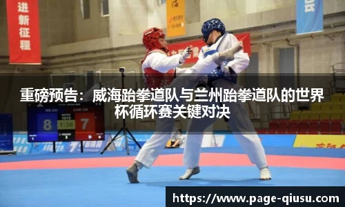 球速体育登录入口