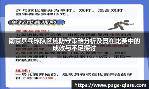 球速体育官方网站